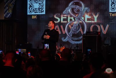 Сергей Завьялов, 25 февраля 2026 - Ресторан «Максимилианс» Челябинск - 4