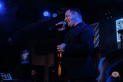 Сергей Завьялов, 25 февраля 2026 - Ресторан «Максимилианс» Челябинск - 8