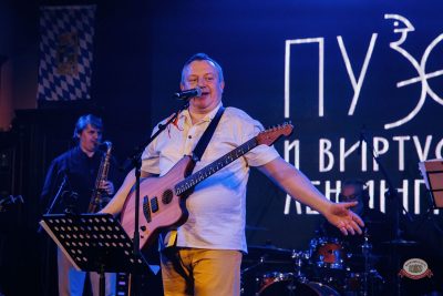 «Пузо и виртуозы Ленинграда», 14 марта 2026 - Ресторан «Максимилианс» Челябинск - 1