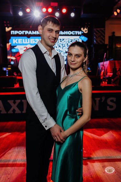 «Пузо и виртуозы Ленинграда», 14 марта 2026 - Ресторан «Максимилианс» Челябинск - 21