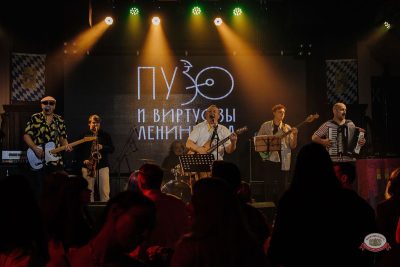 «Пузо и виртуозы Ленинграда», 14 марта 2026 - Ресторан «Максимилианс» Челябинск - 7