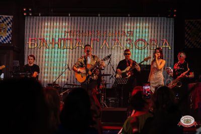 «Музыкальная Банда Глазова», 22 марта 2026 - Ресторан «Максимилианс» Челябинск - 00008