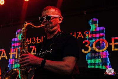 «Музыкальная Банда Глазова», 22 марта 2026 - Ресторан «Максимилианс» Челябинск - 00014