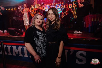 «Музыкальная Банда Глазова», 22 марта 2026 - Ресторан «Максимилианс» Челябинск - 00087