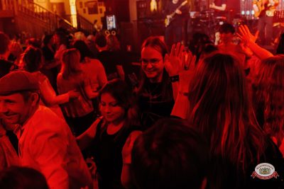 «Музыкальная Банда Глазова», 22 марта 2026 - Ресторан «Максимилианс» Челябинск - 00100