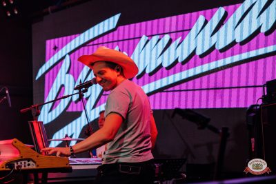 Группа «Биртман», 26 марта 2026 - Ресторан «Максимилианс» Челябинск - 00013