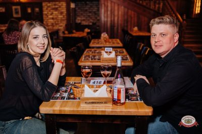 Группа «Биртман», 26 марта 2026 - Ресторан «Максимилианс» Челябинск - 00063