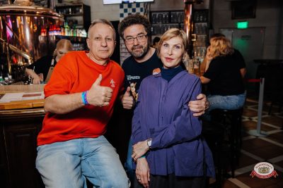 Группа «Биртман», 26 марта 2026 - Ресторан «Максимилианс» Челябинск - 00067