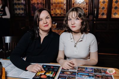 Группа «Биртман», 26 марта 2026 - Ресторан «Максимилианс» Челябинск - 00068