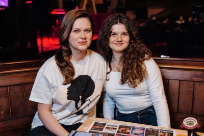 Группа «Биртман», 26 марта 2026 - Ресторан «Максимилианс» Челябинск - 00070