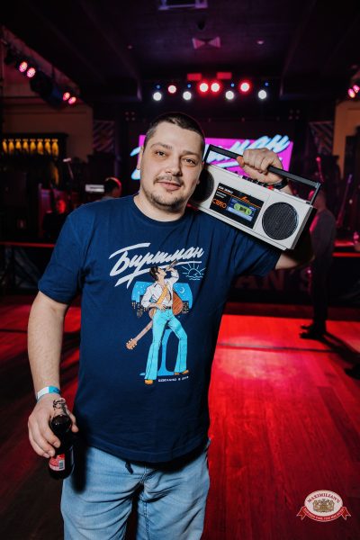 Группа «Биртман», 26 марта 2026 - Ресторан «Максимилианс» Челябинск - 00078