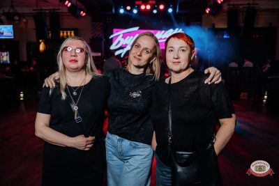 Группа «Биртман», 26 марта 2026 - Ресторан «Максимилианс» Челябинск - 00079