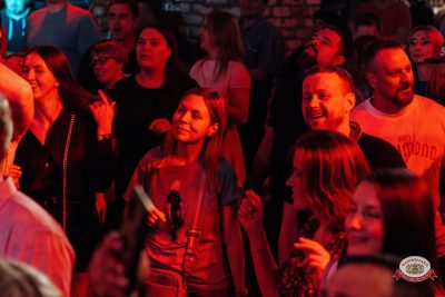 Группа «Биртман», 26 марта 2026 - Ресторан «Максимилианс» Челябинск - 00101