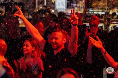 Группа «Биртман», 26 марта 2026 - Ресторан «Максимилианс» Челябинск - 00122