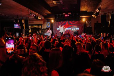 Владимир Панченко (Фактор 2) и Юрий Чистяков, 27 марта 2026 - Ресторан «Максимилианс» Челябинск - 00012