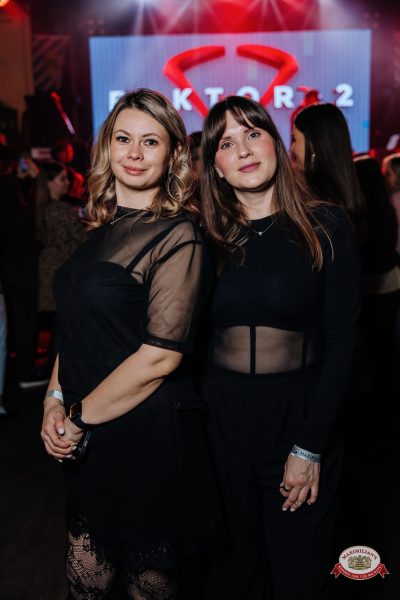 Владимир Панченко (Фактор 2) и Юрий Чистяков, 27 марта 2026 - Ресторан «Максимилианс» Челябинск - 00056