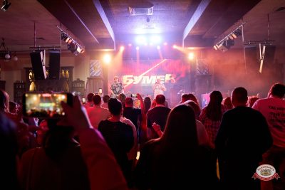 Группа «Бумер», 1 апреля 2026 - Ресторан «Максимилианс» Челябинск - 00019