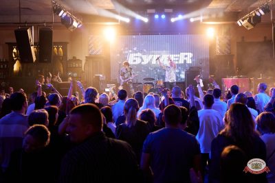 Группа «Бумер», 1 апреля 2026 - Ресторан «Максимилианс» Челябинск - 00025