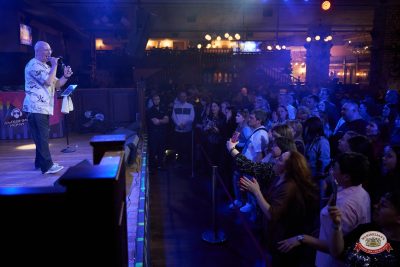 Группа «Бумер», 1 апреля 2026 - Ресторан «Максимилианс» Челябинск - 00032