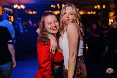 Группа «Демо», 4 апреля 2026 - Ресторан «Максимилианс» Челябинск - 24