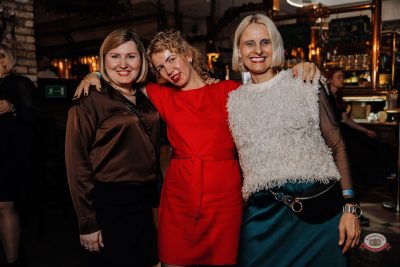 Группа «Демо», 4 апреля 2026 - Ресторан «Максимилианс» Челябинск - 26