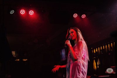 Группа «Демо», 4 апреля 2026 - Ресторан «Максимилианс» Челябинск - 7