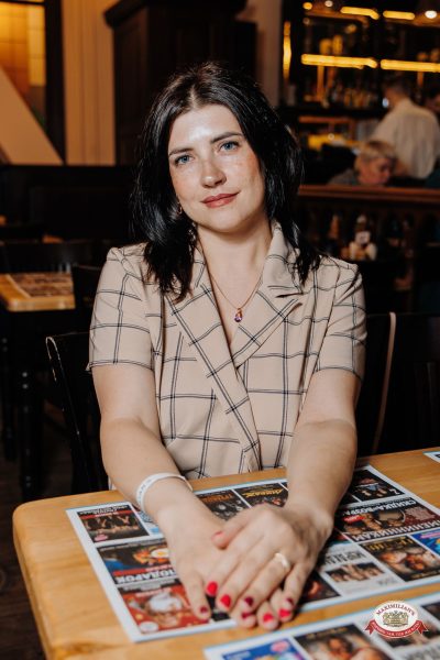 Слава, 15 апреля 2026 - Ресторан «Максимилианс» Челябинск - 00043