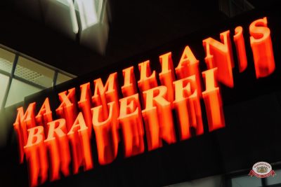 Слава, 15 апреля 2026 - Ресторан «Максимилианс» Челябинск - 00046