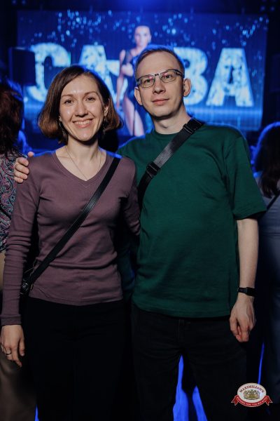 Слава, 15 апреля 2026 - Ресторан «Максимилианс» Челябинск - 00047