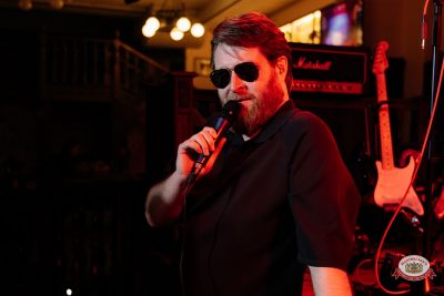 "Сула Фрай", 16 апреля 2026 - Ресторан «Максимилианс» Челябинск - 00007