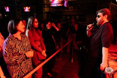 "Сула Фрай", 16 апреля 2026 - Ресторан «Максимилианс» Челябинск - 00012