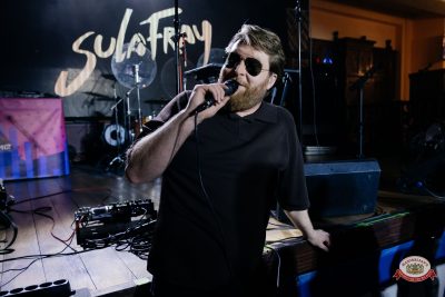 "Сула Фрай", 16 апреля 2026 - Ресторан «Максимилианс» Челябинск - 00013