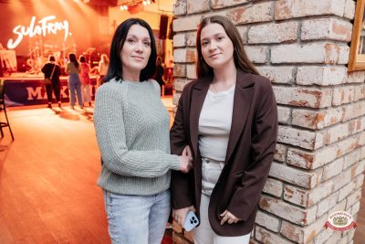 "Сула Фрай", 16 апреля 2026 - Ресторан «Максимилианс» Челябинск - 00037