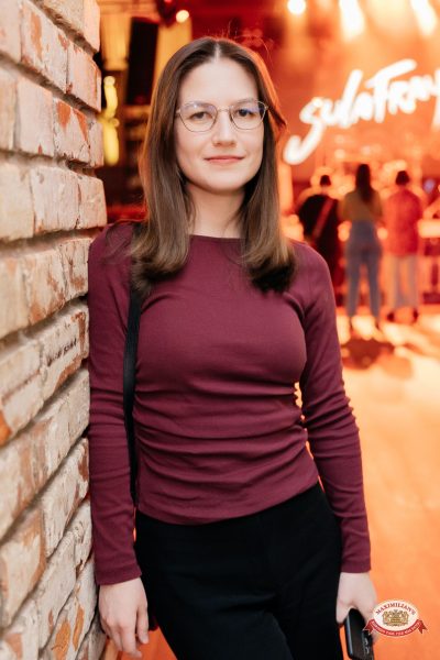 "Сула Фрай", 16 апреля 2026 - Ресторан «Максимилианс» Челябинск - 00040