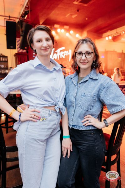 "Сула Фрай", 16 апреля 2026 - Ресторан «Максимилианс» Челябинск - 00046