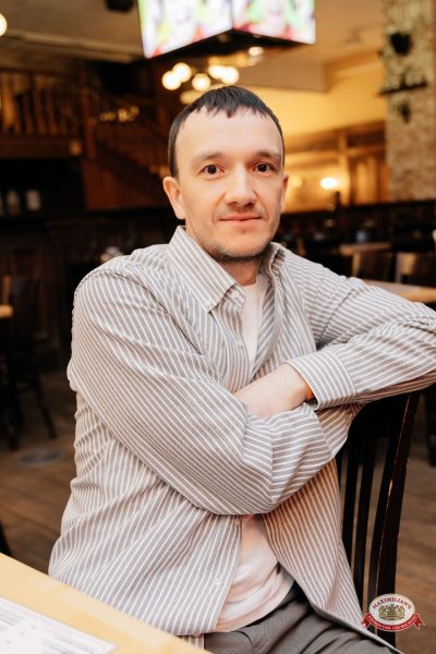 "Сула Фрай", 16 апреля 2026 - Ресторан «Максимилианс» Челябинск - 00048