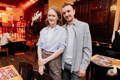 "Сула Фрай", 16 апреля 2026 - Ресторан «Максимилианс» Челябинск - 00050