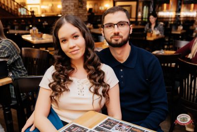 "Сула Фрай", 16 апреля 2026 - Ресторан «Максимилианс» Челябинск - 00051