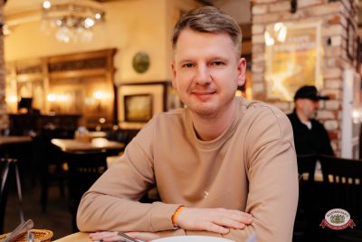 "Сула Фрай", 16 апреля 2026 - Ресторан «Максимилианс» Челябинск - 00054