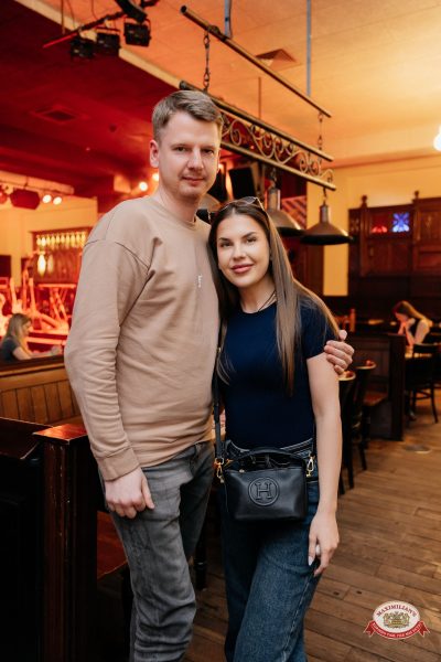 "Сула Фрай", 16 апреля 2026 - Ресторан «Максимилианс» Челябинск - 00055