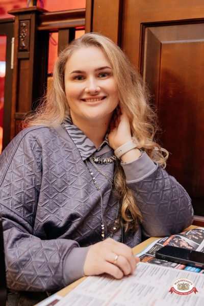 "Сула Фрай", 16 апреля 2026 - Ресторан «Максимилианс» Челябинск - 00058