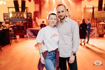 "Сула Фрай", 16 апреля 2026 - Ресторан «Максимилианс» Челябинск - 00059