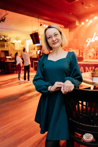 "Сула Фрай", 16 апреля 2026 - Ресторан «Максимилианс» Челябинск - 00066