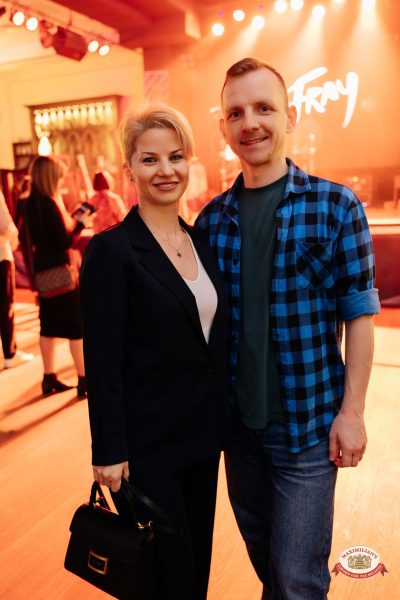 "Сула Фрай", 16 апреля 2026 - Ресторан «Максимилианс» Челябинск - 00068