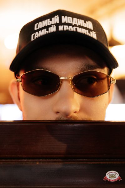 "Сула Фрай", 16 апреля 2026 - Ресторан «Максимилианс» Челябинск - 00070