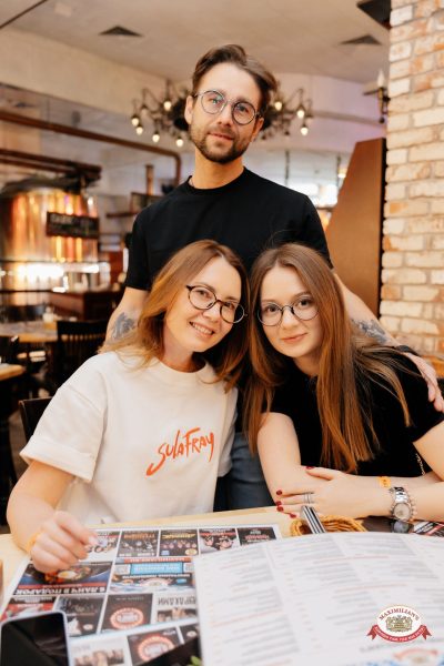 "Сула Фрай", 16 апреля 2026 - Ресторан «Максимилианс» Челябинск - 00072