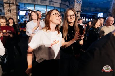 "Сула Фрай", 16 апреля 2026 - Ресторан «Максимилианс» Челябинск - 00073