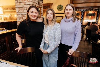 "Сула Фрай", 16 апреля 2026 - Ресторан «Максимилианс» Челябинск - 00074