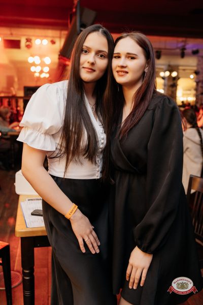 "Сула Фрай", 16 апреля 2026 - Ресторан «Максимилианс» Челябинск - 00076