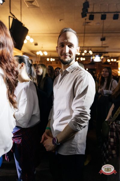 "Сула Фрай", 16 апреля 2026 - Ресторан «Максимилианс» Челябинск - 00079